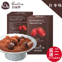 甘滋罗 纯可可脂 黑松露型巧克力红枣口味102g礼盒装