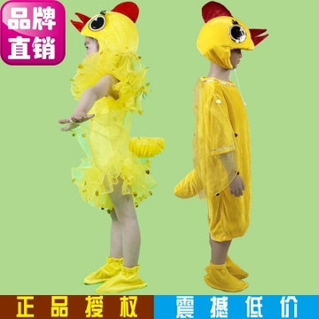 小鸡卡通服装青蛙乌龟鸭子儿童舞蹈表演服 幼儿母鸡动物演出服鸡