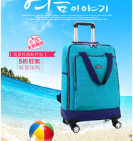拉杆包手提旅行包男女行李包旅游包休闲登机包大容量行李包袋