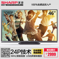Sharp/夏普 LCD-46DS20A 46英寸平板液晶电视机日本原装液晶屏