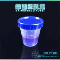 120毫升塑料量杯优质加厚带盖杯子厨房工具实验室教学器材