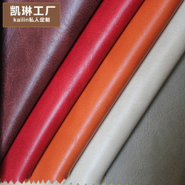 上海凯琳软包进口PU皮革面料软包面料硬包软包软包背景墙定做软包
