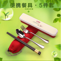 旅行学生筷子勺子叉子套装便携式餐具三件套 携带餐具盒 便携餐具