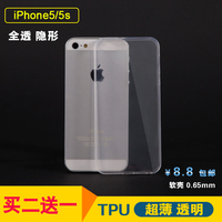 苹果5s手机壳硅胶边框iphone5s保护套超薄透明新款外壳5