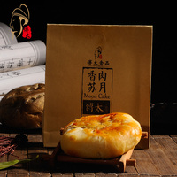 傅太【香肉苏式月饼80g*2】酥皮香肉口味中秋月饼 散装月饼
