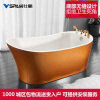 威仕霸VSPA璐彩特浴缸 亚克力浴缸独立式 时尚卫浴弧形薄边沐浴盆
