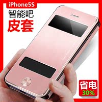 全汉 iphone5s手机壳苹果5s金属皮套翻盖外壳真皮保护套新款超薄