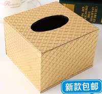 防水纸巾盒抽纸盒欧式创意板质加皮革客厅厕所车用纸盒四个包邮