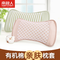 有机彩棉枕头套子纯棉新生婴儿宝宝保健枕套专用枕套春秋夏季透气