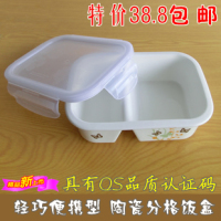 新品上市：陶瓷双格饭盒 分格饭盒 有格分隔带格饭盒 轻巧便携型