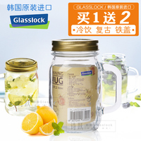 韩国进口Glasslock玻璃杯 带刻度随手杯 复古铁盖杯 带盖果汁杯
