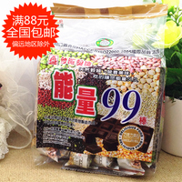 台湾进口零食品 北田能量99棒 巧克力味夹心味180g 膨化99能量棒