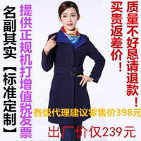 2015冬新品中国移动女工作服毛呢外套大衣定染布料专业级别高标准