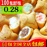 EGO金小熊饼干灌心夹心饼10g马来西亚进口零食品大礼包60包包邮