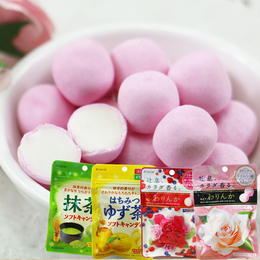 日本进口糖果零食 嘉娜宝kracie玫瑰香体糖软糖 约会必备 情人节