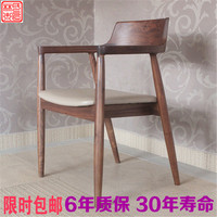 林氏木匠实木广岛椅餐椅扶手椅咖啡厅休闲椅小户型家用餐椅办公椅