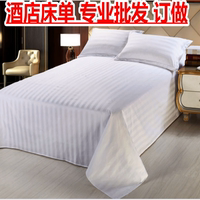 宾馆酒店床上用品批发酒店床单 白色纯棉 涤棉条纹床单三分条床单