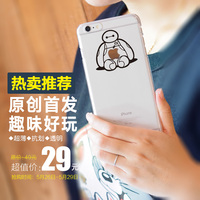SkinAT 苹果6 Plus手机壳5.5寸手机透明薄外壳 iPhone6Plus保护壳