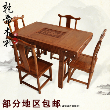红木茶台原木小卷书花梨木茶桌椅组合实木中式仿古卯榫茶几家具