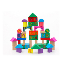 儿童花纹积木木制背包积木 宝宝启蒙益智力早教玩具 拼装积木