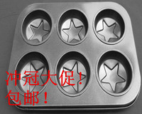 烘焙工具-用具-模具-6连心五角星形蛋糕模-饼干模-星形模-烤箱用