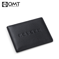 OMT品牌真皮驾驶证卡包 头层牛皮超薄驾照夹 正品男女驾驶证皮套