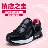 DHV2015秋冬女鞋新款运动休闲鞋韩版气垫增高女单鞋潮学生阿甘鞋