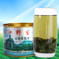 绿茶茶叶特级广西特产平乐石崖茶养生茶降压茶降三高S122特价