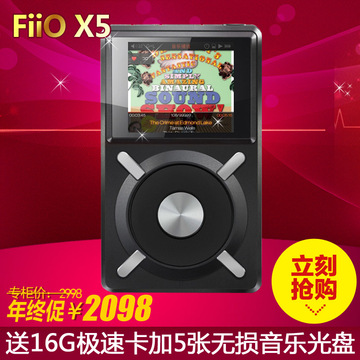 FiiO/飞傲 X5 hifi无损播放器发烧MP3 HiFi音乐播放器 顺丰包邮