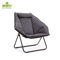 MWH曼好家德国设计瓦伦磨毛靠背折叠椅阳台办公室午休躺椅