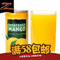 韩国进口乐天芒果汁饮料 夏季饮品 罐装180ml 小智B哥零食店铺
