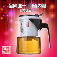值的茶具 飘逸杯陶瓷内胆正品台湾泡茶壶耐高温花茶壶 玻璃茶具