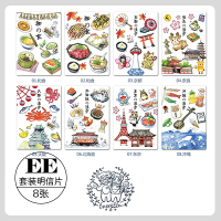 Ever&Ein和风物语·日本旅行明信片原创手绘图鉴