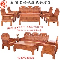 花梨木沙发象头沙发客厅小户型实木沙发小款特价红木沙发客厅沙发