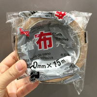 日本大创Daiso 日本制5cm宽可手撕断胶带封箱带胶条环保不含甲醛