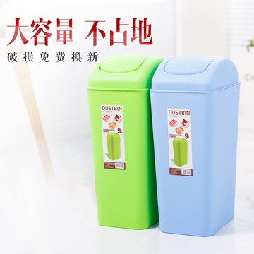 创意摇盖方形塑料垃圾桶家用 大号卫生间客厅卧室厕所有盖垃圾筒