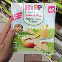 法国代购喜宝Hipp有机婴幼儿吸水果泥宝宝零食辅食苹果香蕉梨口味