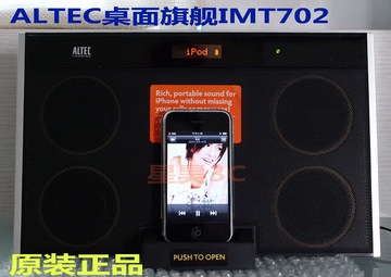 原装正品奥特蓝星IPHONE4S 5S 6PLUS IPOD苹果音响手机音箱IMT702