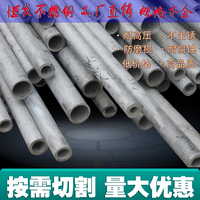 304 不锈钢管 厚壁圆管大口径工业管材外径98mm壁厚18mm 1公斤价