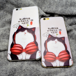 新猫 卡通韩国苹果6 iphone6splus创意手机保护硅胶壳套超薄磨砂