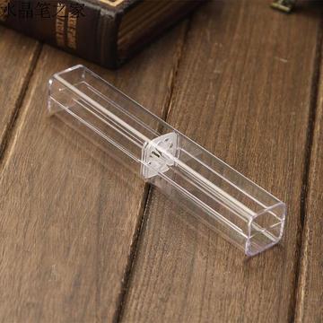 钢笔笔盒 礼品塑料笔盒 水晶笔盒 水晶笔盒高级笔盒 四方透明笔盒