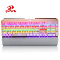红龙K8S 彩虹背光网吧游戏机械键盘104青轴无冲 铝合金 英雄联盟