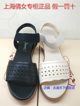 16年新款倩女凉鞋上海倩女女鞋专柜正品牛皮软底软面凉鞋8M97-155