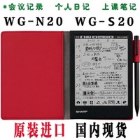 日本代购 SHARP夏普 WG-S20 WG-S30 WG-N20 手写电子记事本笔记本