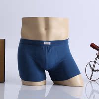 男士中腰裤衩 莱卡平角内裤 竹浆纤维中腰四角内裤比纯棉舒适透气
