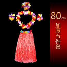 80CM双层加厚 成人环保夏威夷草裙舞服装 五件套化妆舞会派对节日