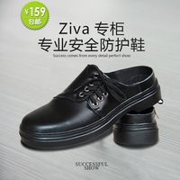 Ziva（茜娃）2014新款酒店防滑厨师鞋 透气耐磨防水工作鞋 3011