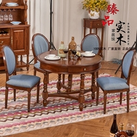 美式家具欧式餐桌实木餐桌全实木美式餐桌椅楸木圆餐桌定制