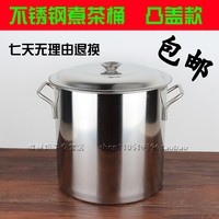 奶茶店专用不锈钢煮茶桶 煮茶锅 奶茶桶汤桶商用不锈钢水桶包邮