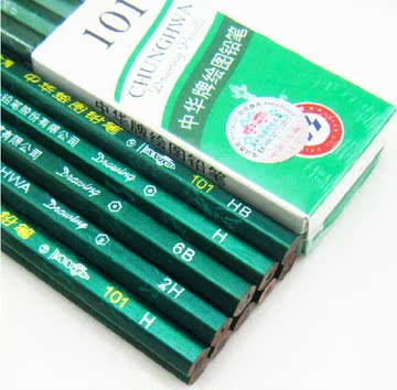 两盒包邮 上海中华高级绘图素描铅笔 学生写字考试铅笔2B8B10B12B